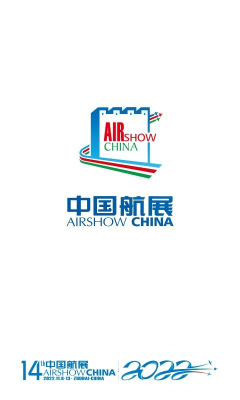 珠海航展平台 v3.1.2 安卓版 0