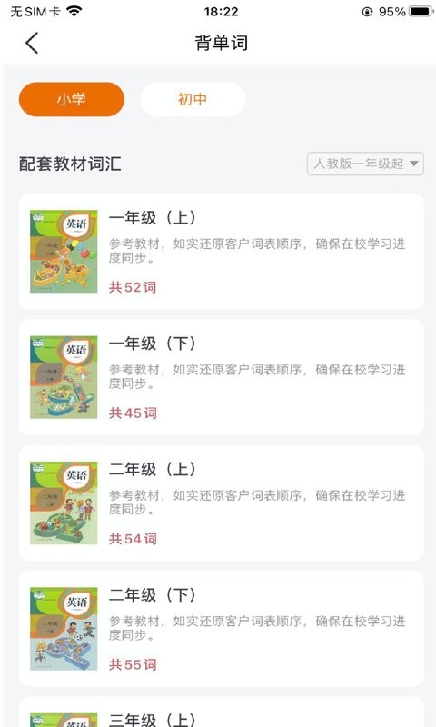 途蛙app 途蛙软件下载