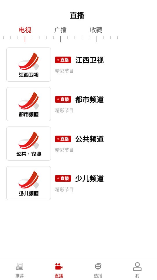 今日铜鼓最新版 今日铜鼓app下载