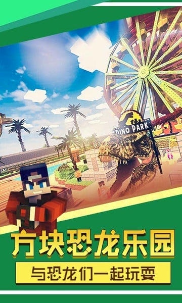 方块冒险世界最新版 v0.1 安卓版 0