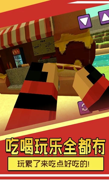 方块冒险世界最新版 v0.1 安卓版 2