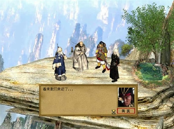 金庸群侠传3重制版 v1.0.7 安卓版 2