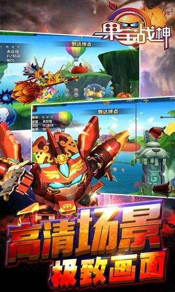 果宝战神官方版 v1.5.0 安卓版 2