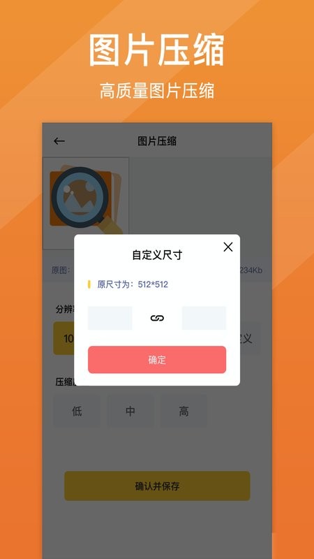 照片清晰修复免费 照片清晰修复app