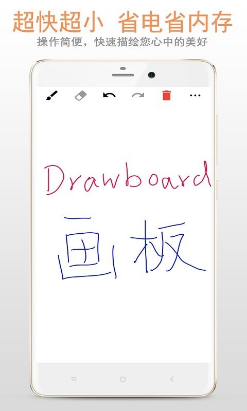 涂鸦画板软件 v88.89.38 安卓版 2