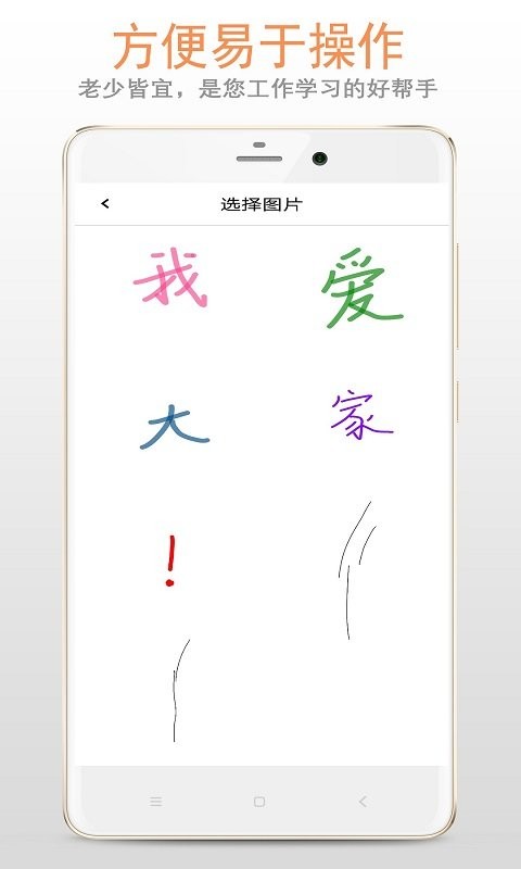 涂鸦画板软件 涂鸦画板app