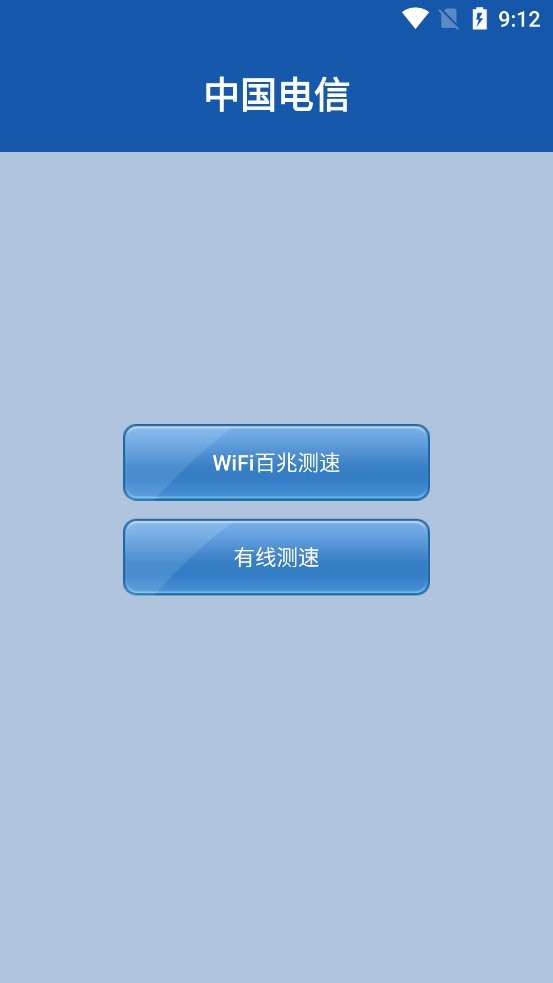 江西测速最新版 江西测速app下载