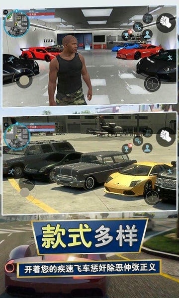 城市猎车手手机版 v1.2 安卓版 2