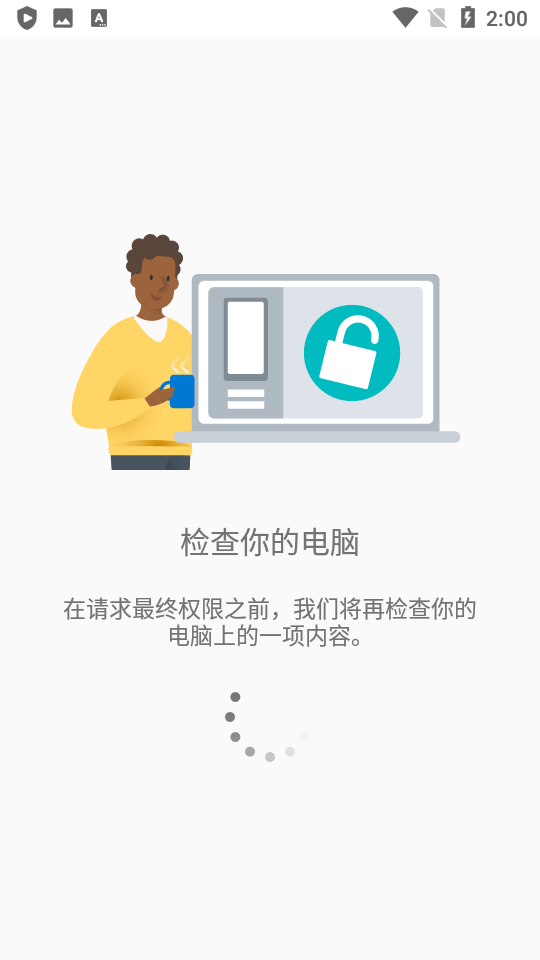 你的手机助手微软官方版 你的手机助手中文版下载