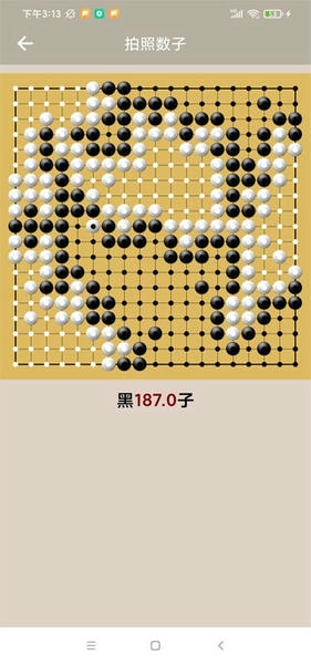 黑白次序围棋 黑白次序app