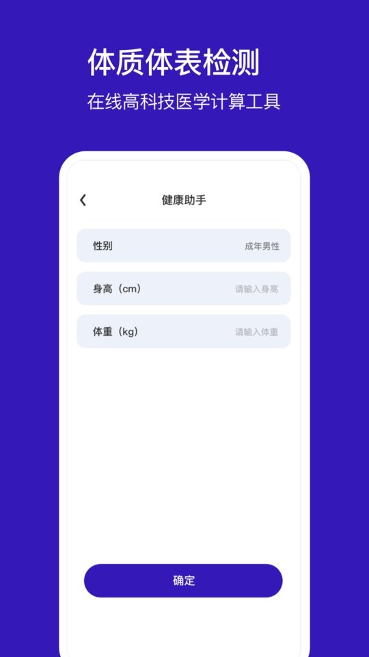 手机定位他app v1.40.06060622 安卓版 0