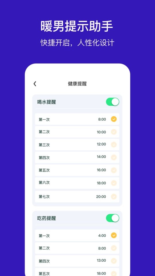 手机定位他app v1.40.06060622 安卓版 2