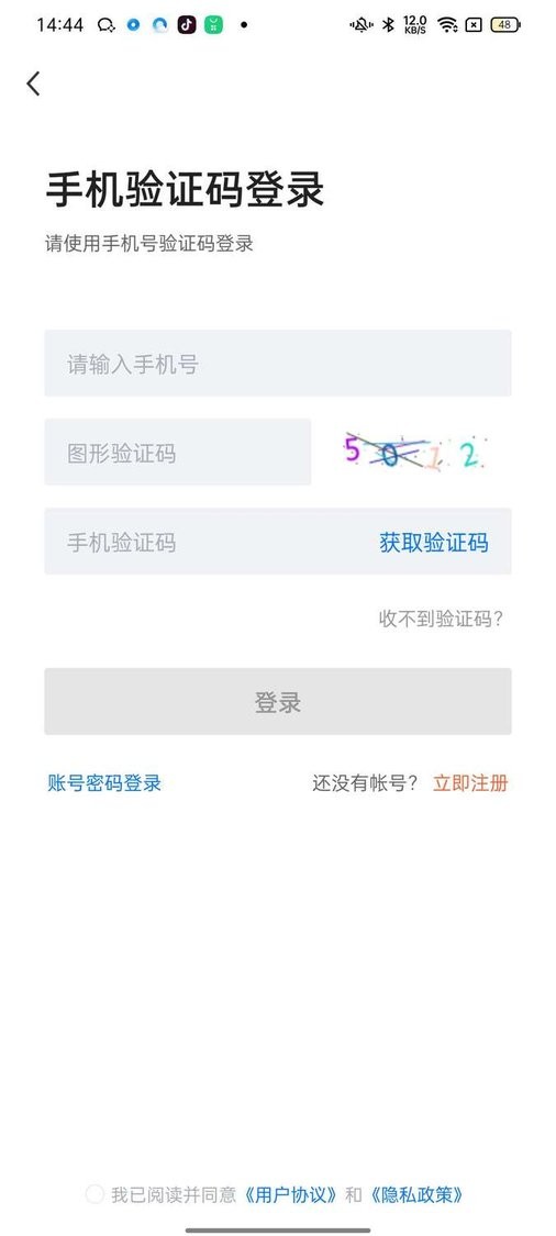 奉节生活人才网招聘 v3.1.3 安卓版 1