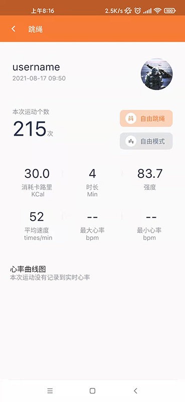 优创生活健身软件 v1.0.57 安卓版 1