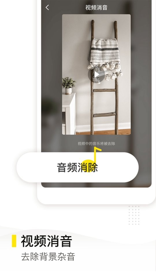 一键去水印精灵app 一键去水印精灵官方版下载