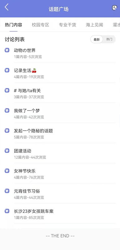 航话手机版 v2.2.8 安卓版 0