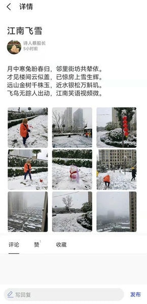 航话下载 航话app