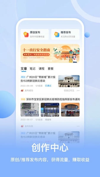 睿识课软件 v1.7.0 安卓版 0