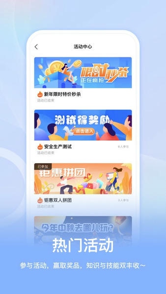 睿识课软件 v1.7.0 安卓版 3