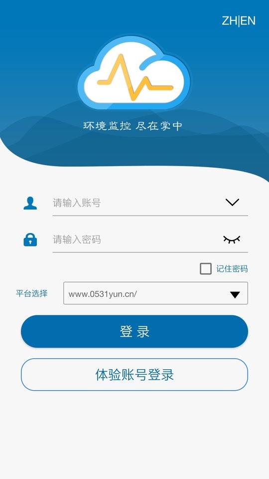 云控通手机版 v3.2.9 安卓版 0