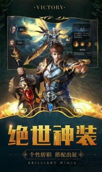 勇者秘境官方版 v1.0.5 安卓版 1