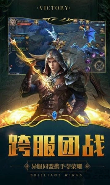 勇者秘境官方版 勇者秘境app下载