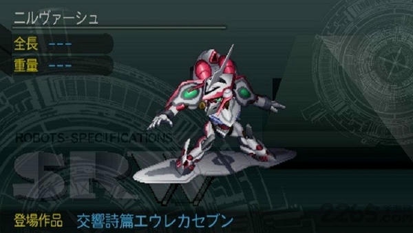 超级机器人大战J最新版 v1.6.2 安卓版 0