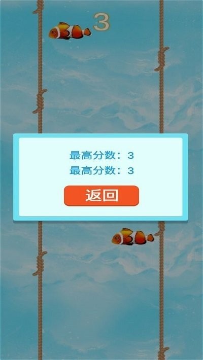 海洋奇游手游 v1.0 安卓版 0