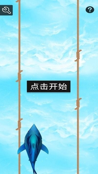 海洋奇游手游 v1.0 安卓版 1
