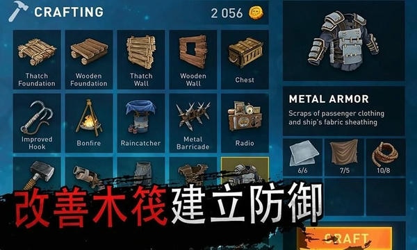 海洋求生大作战官方版 v1.0.5 安卓版 0