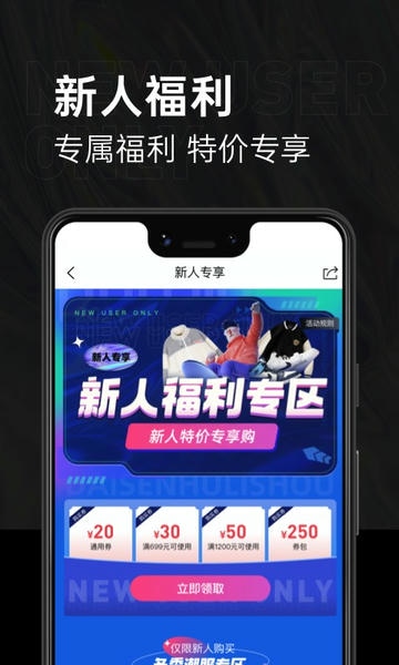 第二回合平台 v2.3.14 安卓版 0