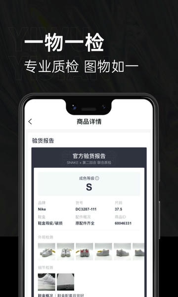 第二回合平台 v2.3.14 安卓版 1