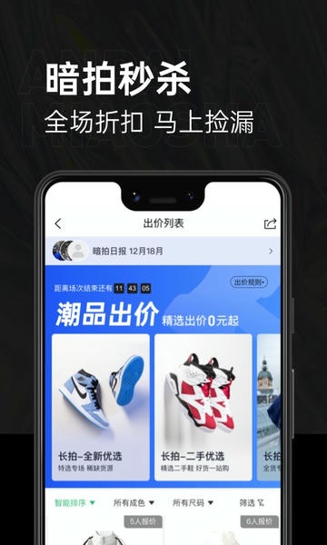 第二回合平台 v2.3.14 安卓版 2