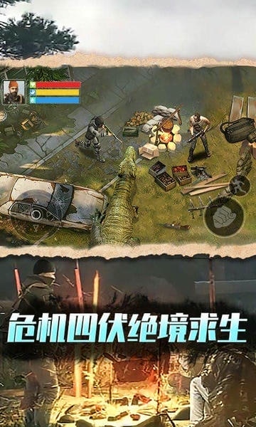 废土沙盒生存手游 v1.0 安卓版 1