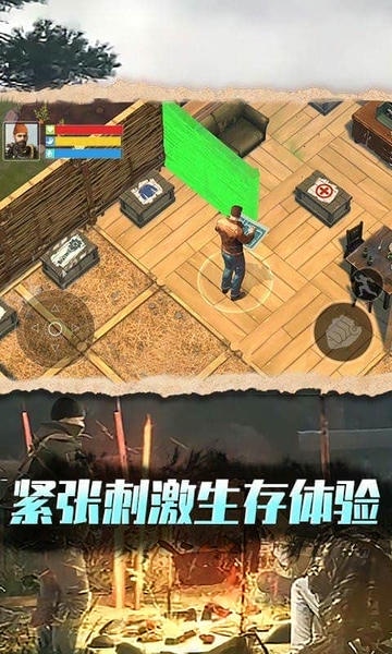 废土沙盒生存手游 v1.0 安卓版 0