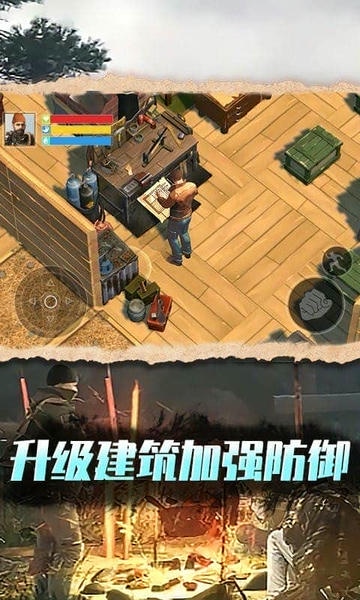 废土沙盒生存手游 v1.0 安卓版 2