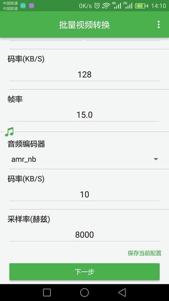 批量视频转换app 批量视频转换软件免费