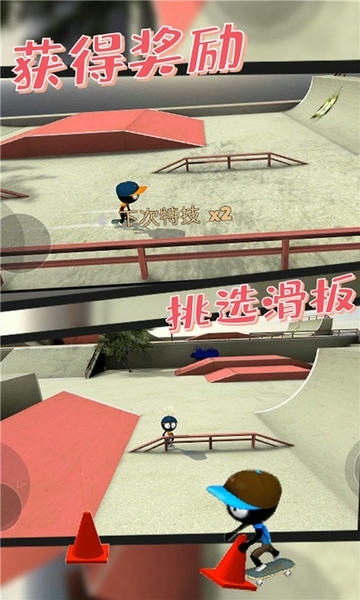 滑板小子官方版 v2.4.0 安卓版 2