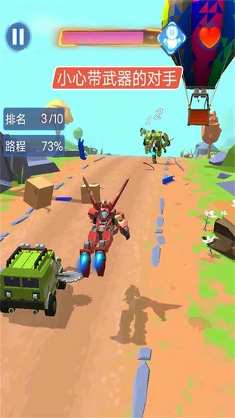 最强飞车手游 v1.2 安卓版 0