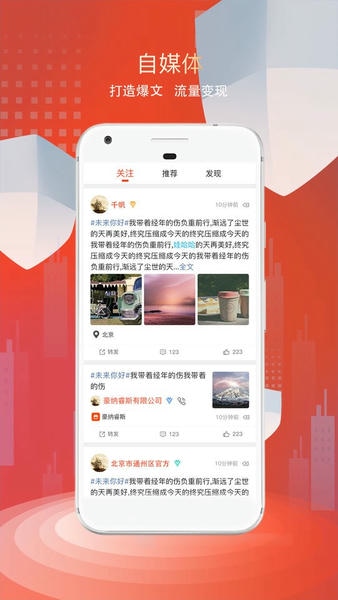 看角科技平台 v1.7.6 安卓版 0