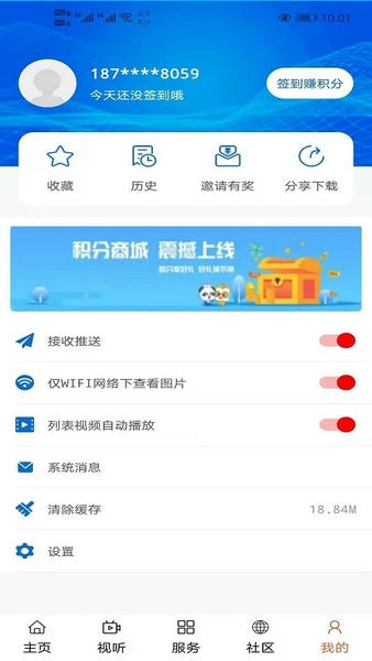 大美海晏最新版 v0.1.7 安卓版 0