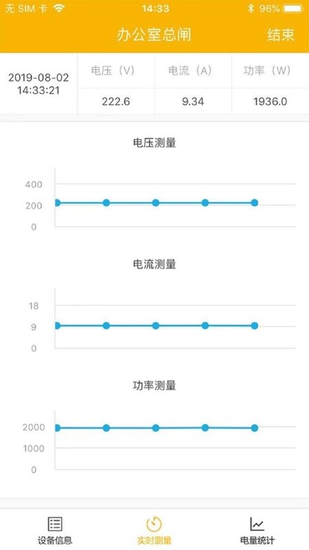 卓虎智能手机版 v1.9.3 安卓版 0