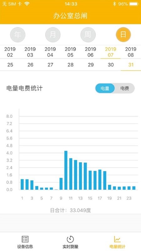 卓虎智能手机版 v1.9.3 安卓版 1