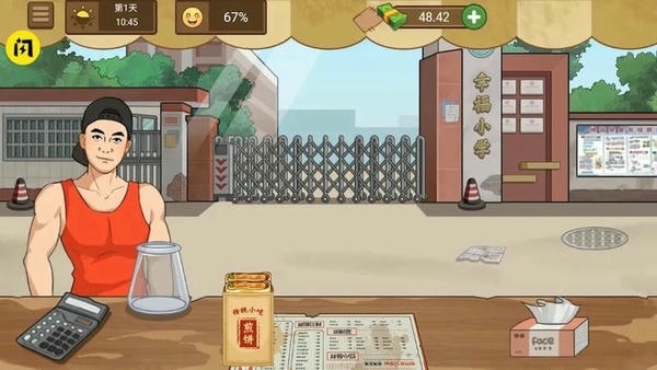 料理模拟器汉化版 v1.7 安卓版 1