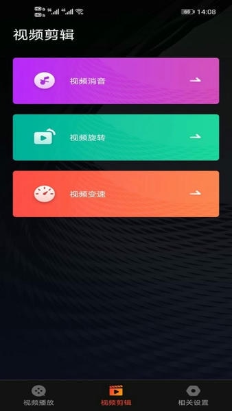 名媛视频app 名媛视频官方版
