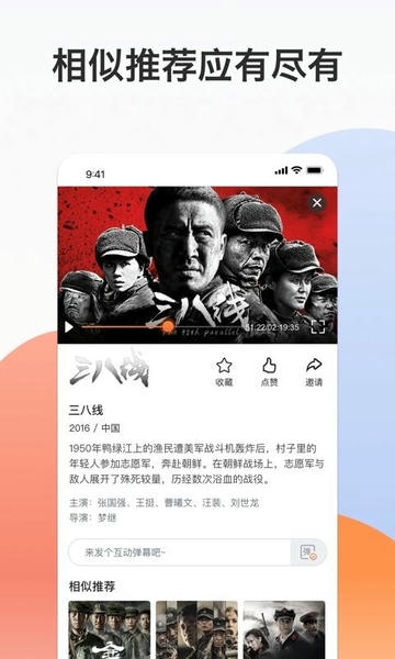 南瓜电影极速版官方版 v1.4.3 安卓版 0