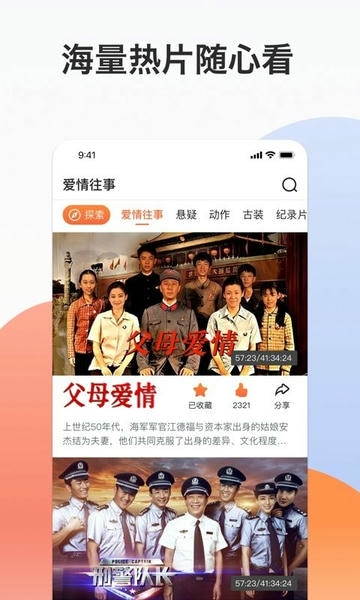 南瓜电影极速版官方版 v1.4.3 安卓版 1