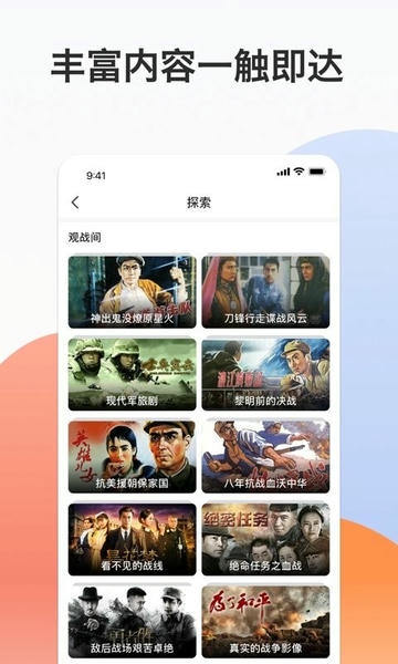 南瓜电影极速版官方版 v1.4.3 安卓版 2