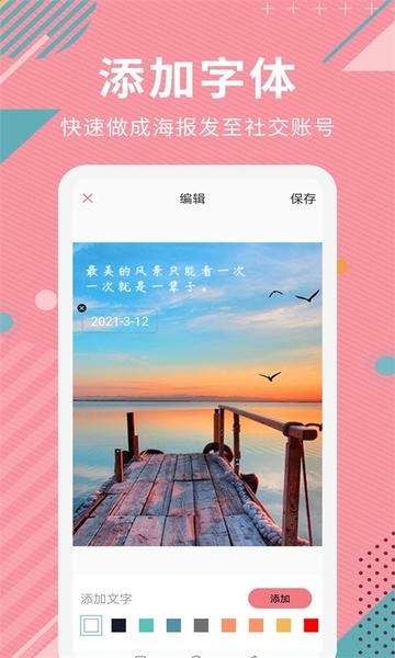 ai智能抠图app v2.1.8 安卓版 2