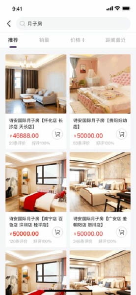 宝贝叮咚软件 宝贝叮咚app下载